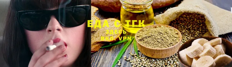 Cannafood конопля  darknet как зайти  Северодвинск 