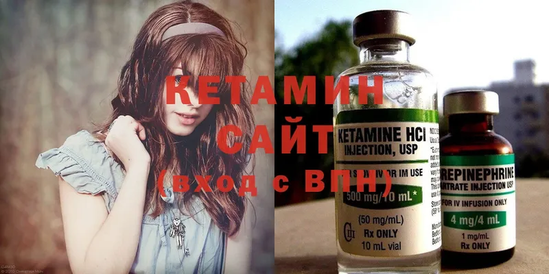 Кетамин ketamine  кракен ТОР  Северодвинск 