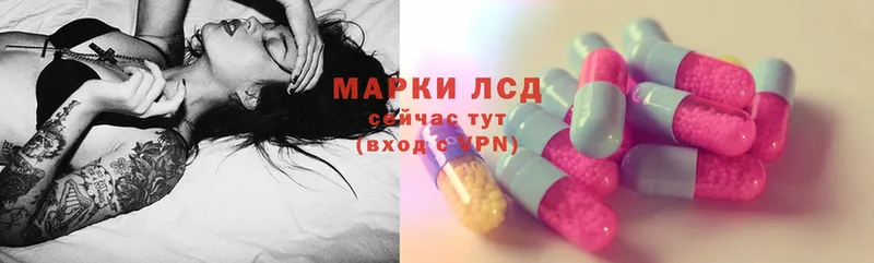 Лсд 25 экстази ecstasy  Северодвинск 